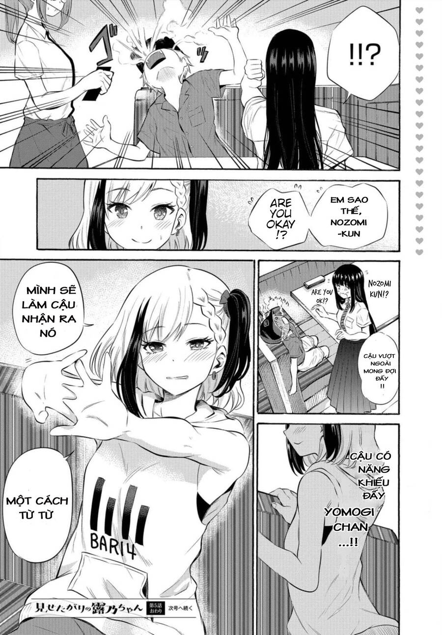 Tsuyuno-Chan Muốn Được Phơi Bày Cơ Thể - Chương 5