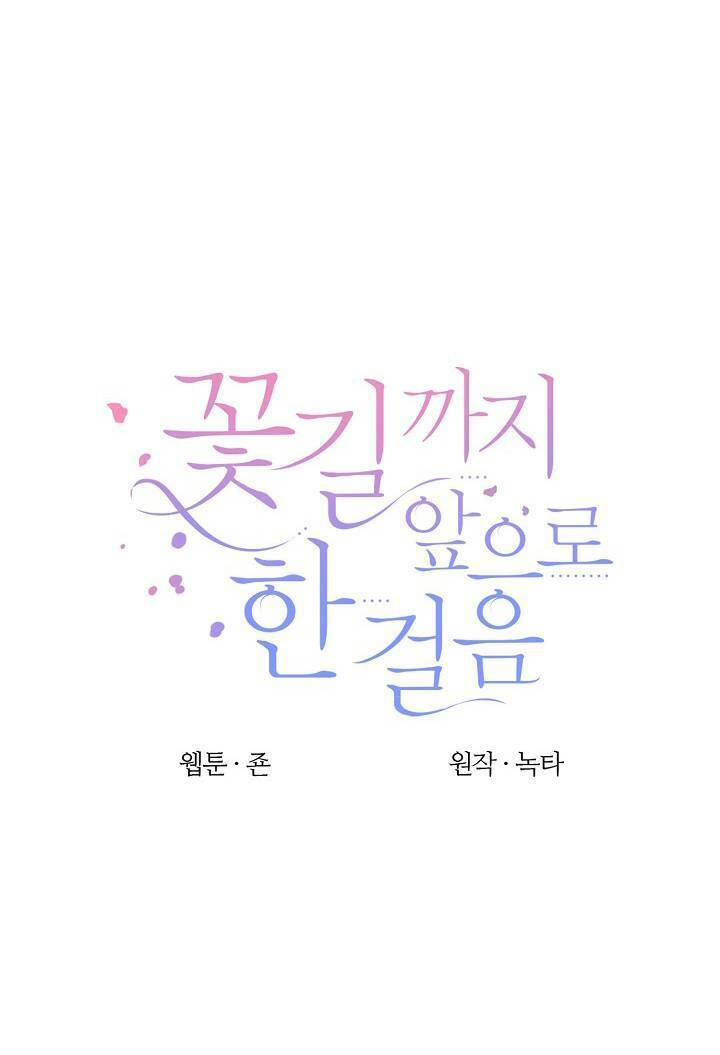 Bước Tới Con Đường Hoa - Chương 1