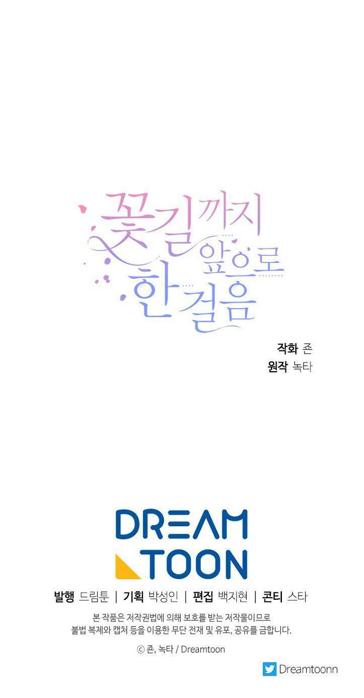 Bước Tới Con Đường Hoa - Chương 1