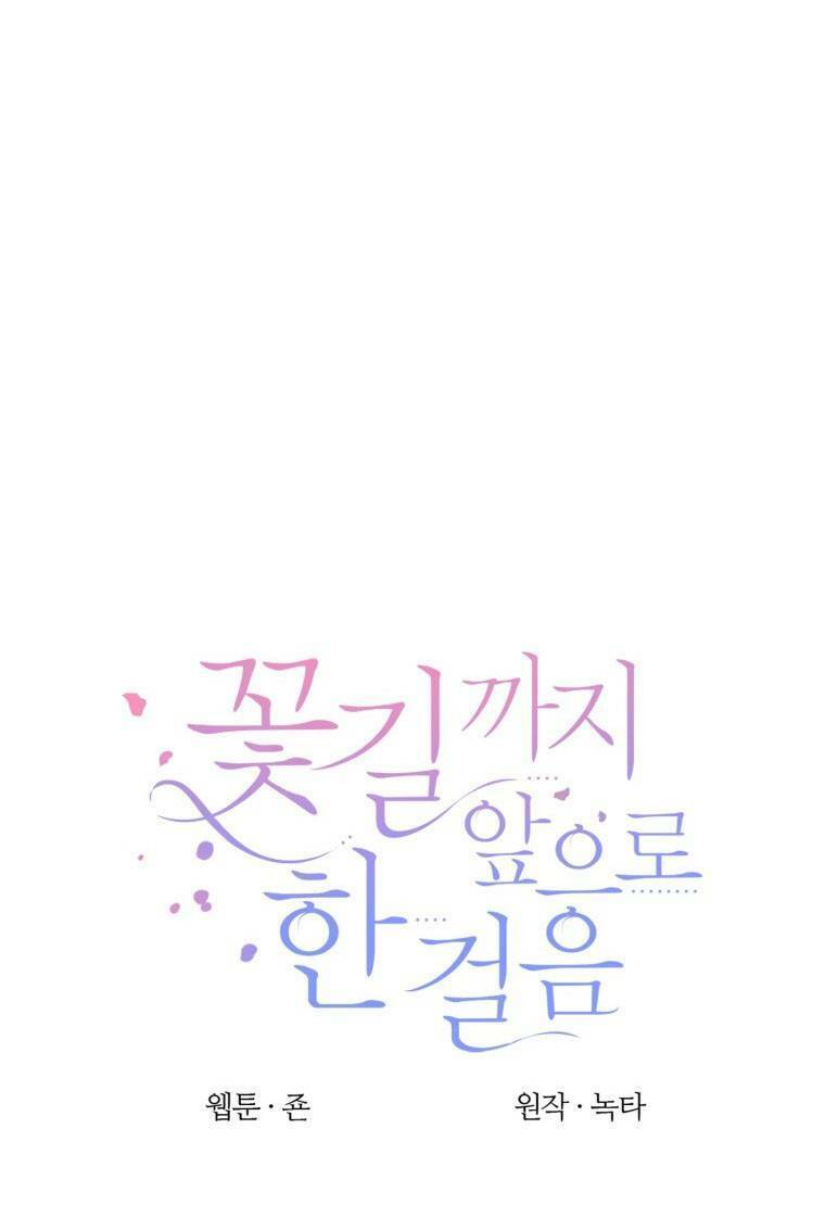 Bước Tới Con Đường Hoa - Chương 11