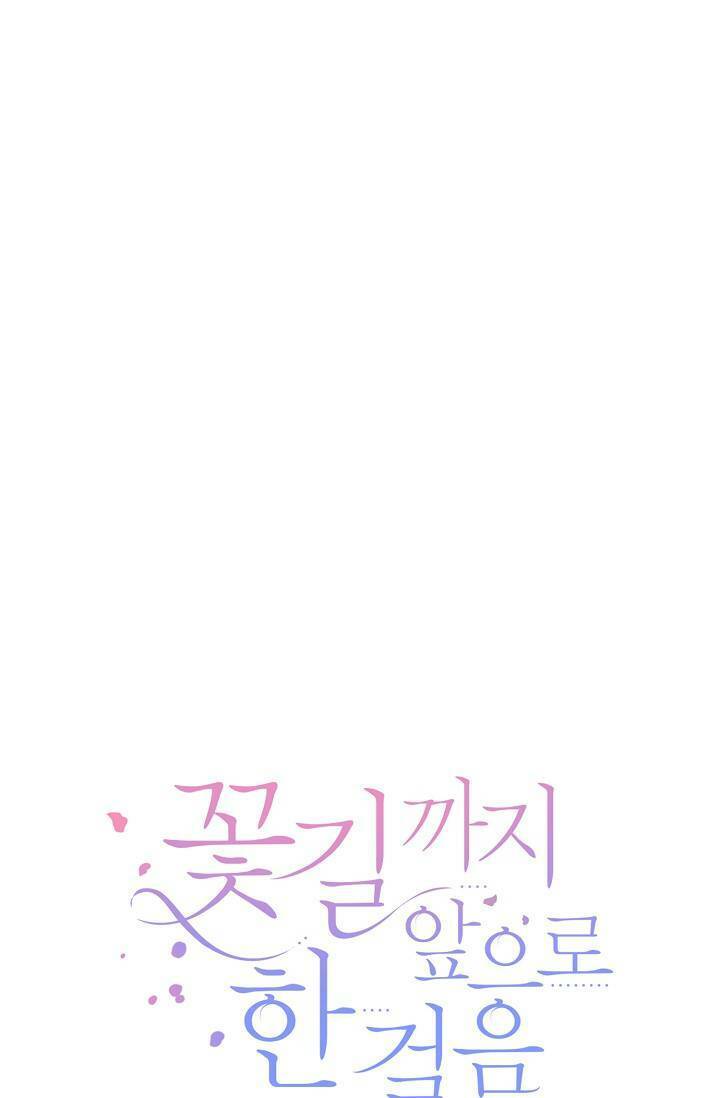 Bước Tới Con Đường Hoa - Chương 3