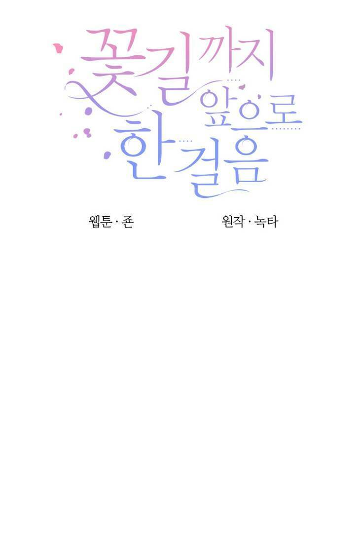 Bước Tới Con Đường Hoa - Chương 4