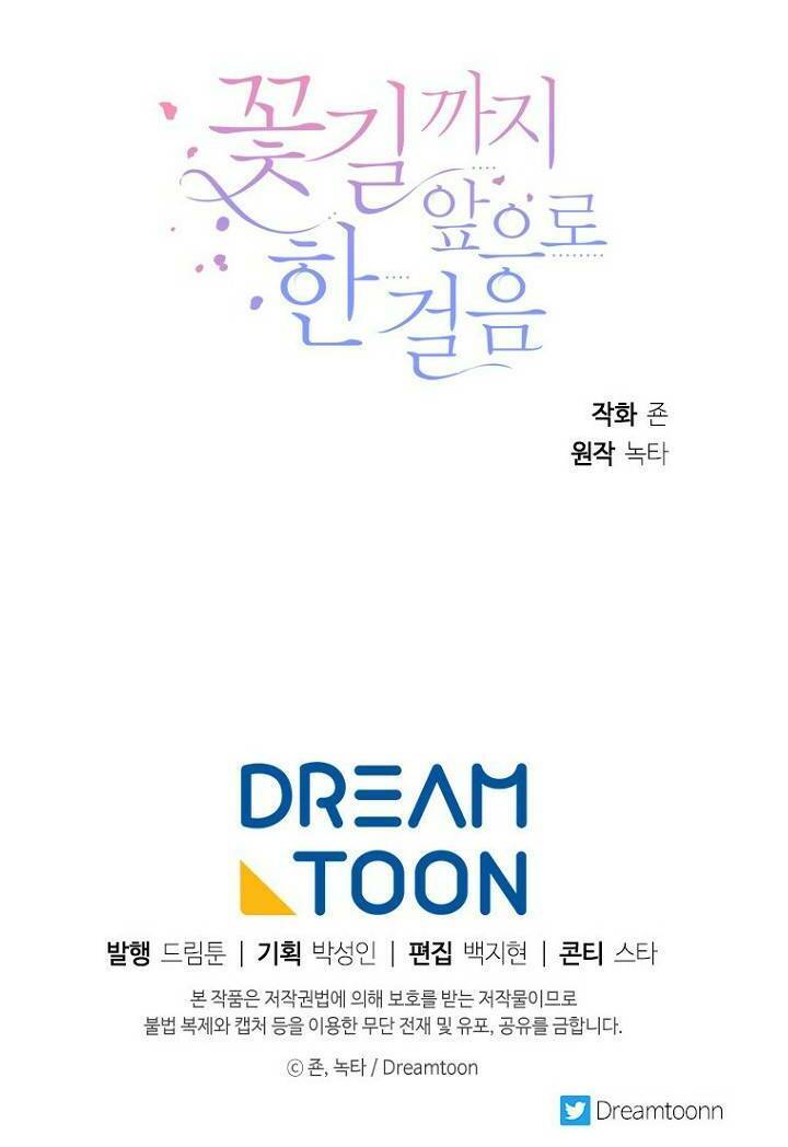 Bước Tới Con Đường Hoa - Chương 6