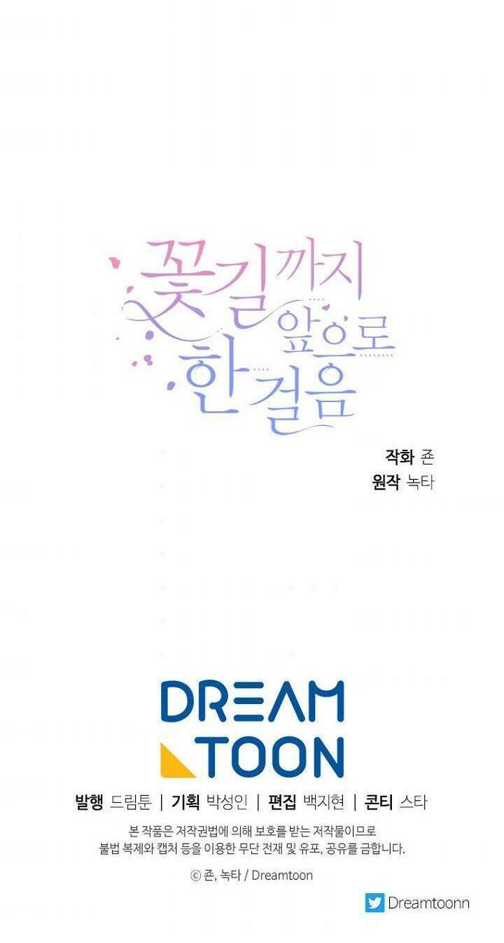 Bước Tới Con Đường Hoa - Chương 7