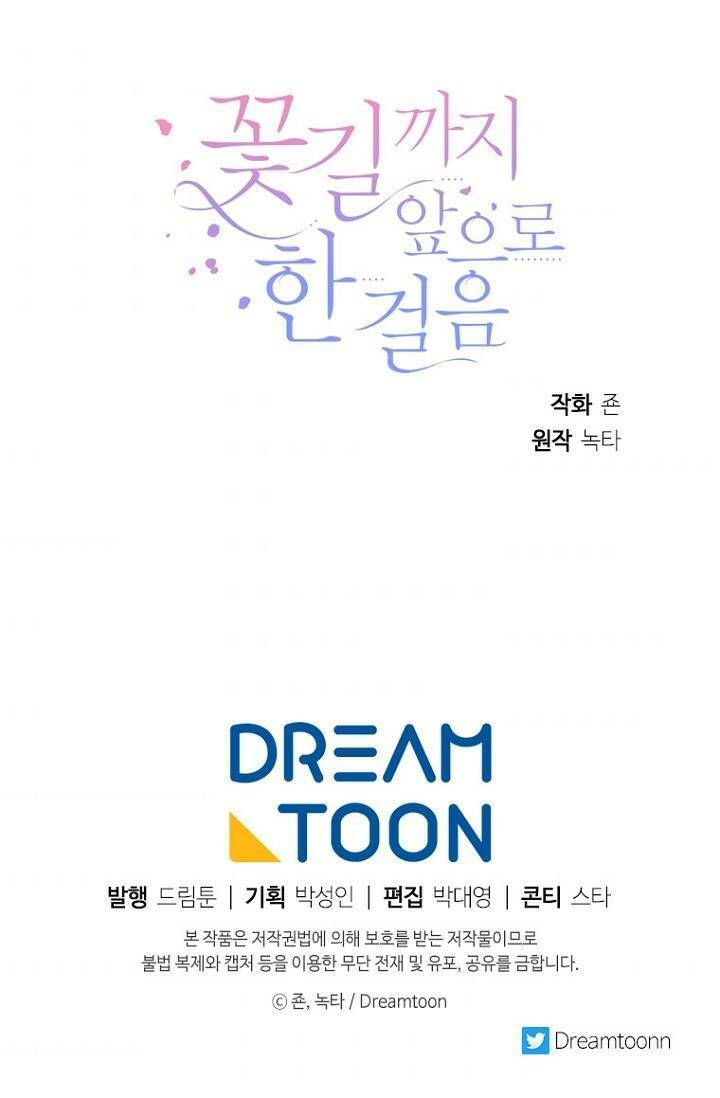 Bước Tới Con Đường Hoa - Chương 8