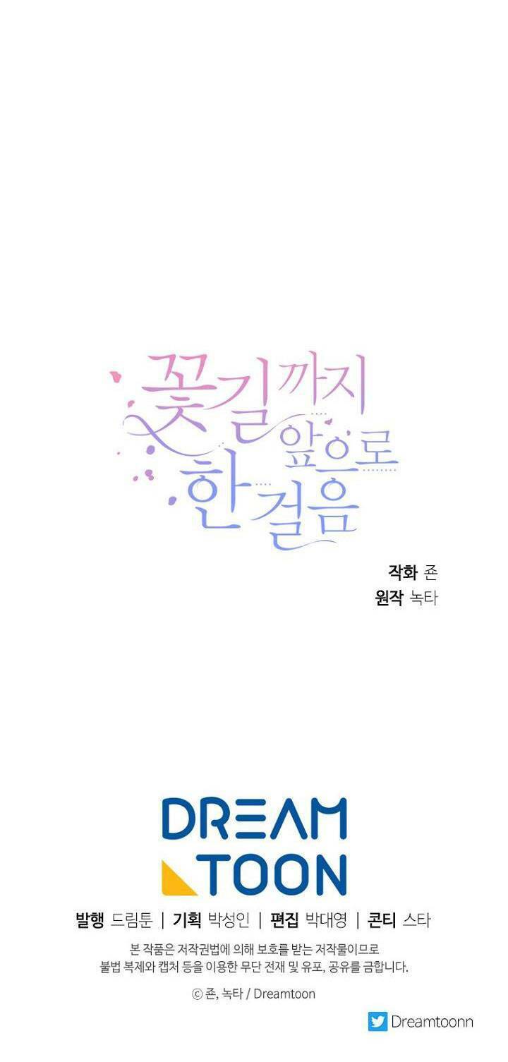 Bước Tới Con Đường Hoa - Chương 9