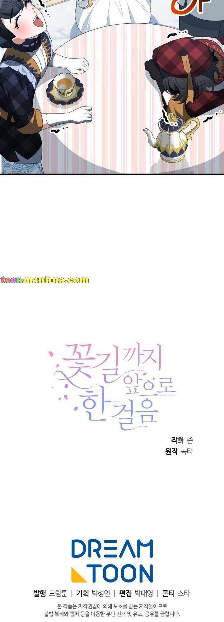 Bước Tới Con Đường Hoa - Chương 31