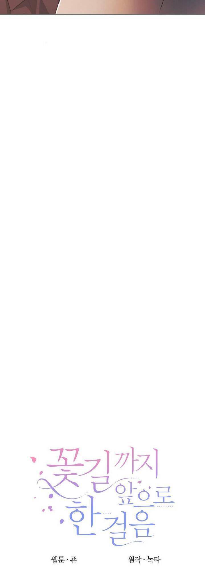 Bước Tới Con Đường Hoa - Chương 33