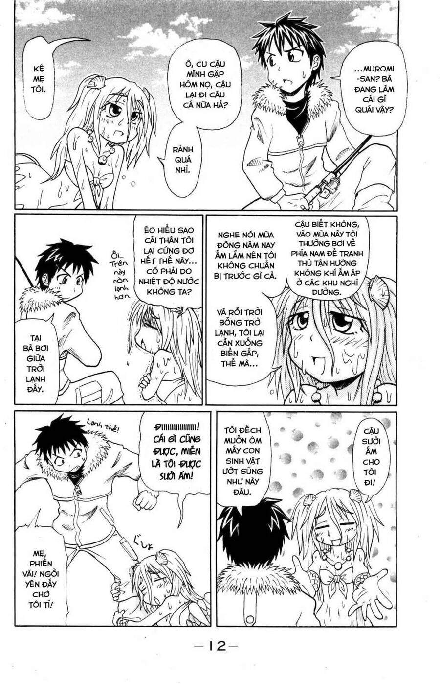 Muromi-San Bên Bờ Biển - Chương 0.2