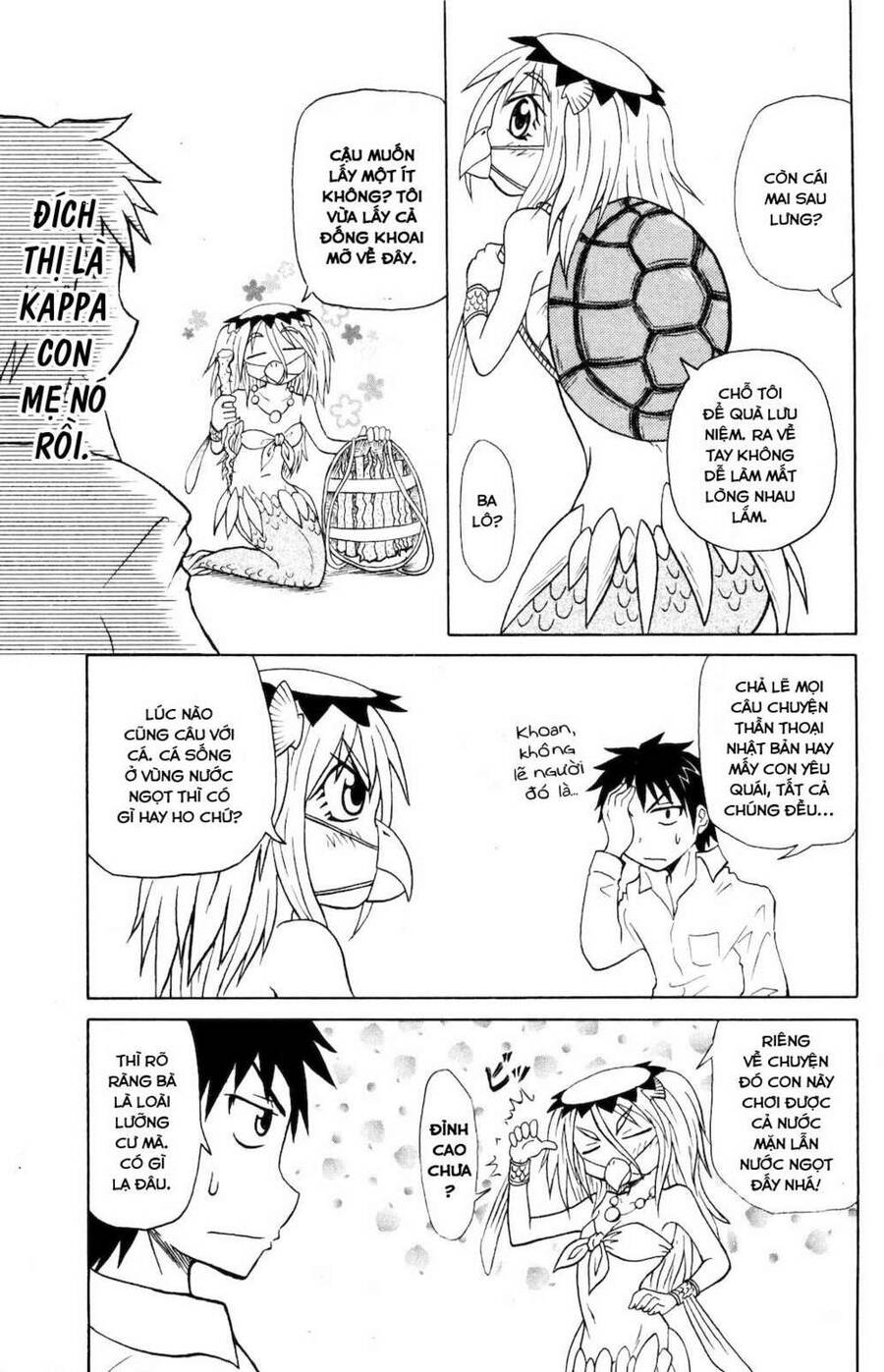 Muromi-San Bên Bờ Biển - Chương 0.4