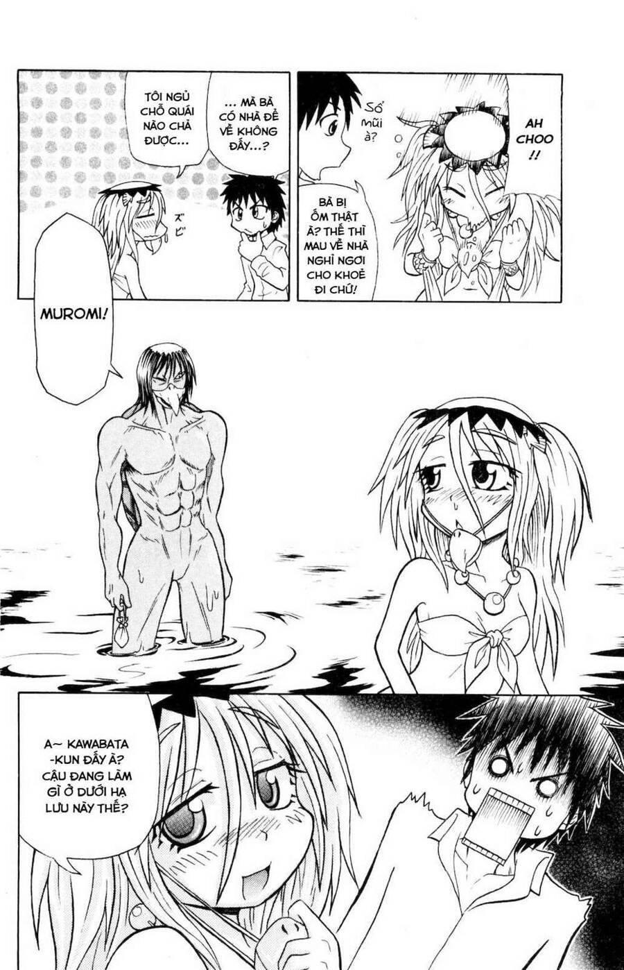 Muromi-San Bên Bờ Biển - Chương 0.4