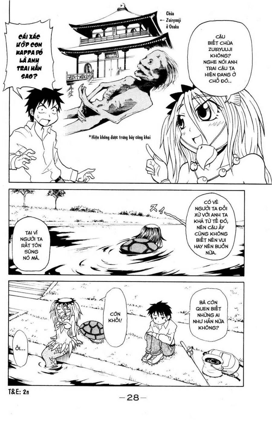 Muromi-San Bên Bờ Biển - Chương 0.4