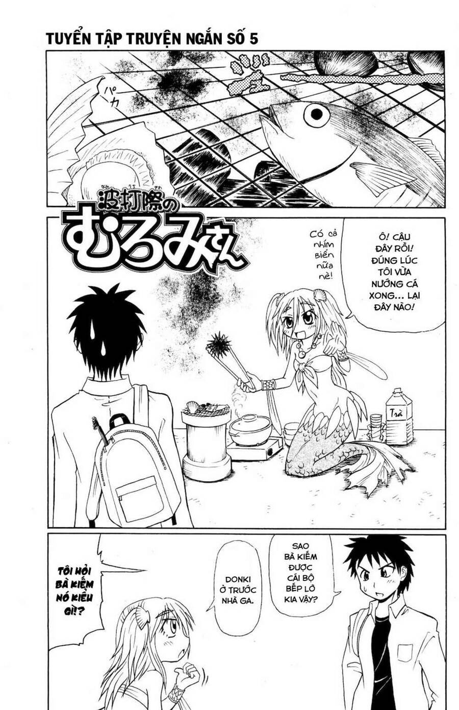 Muromi-San Bên Bờ Biển - Chương 0.5