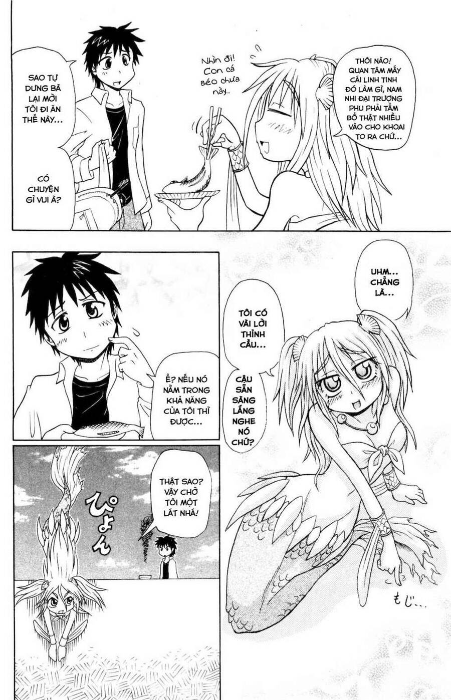 Muromi-San Bên Bờ Biển - Chương 0.5