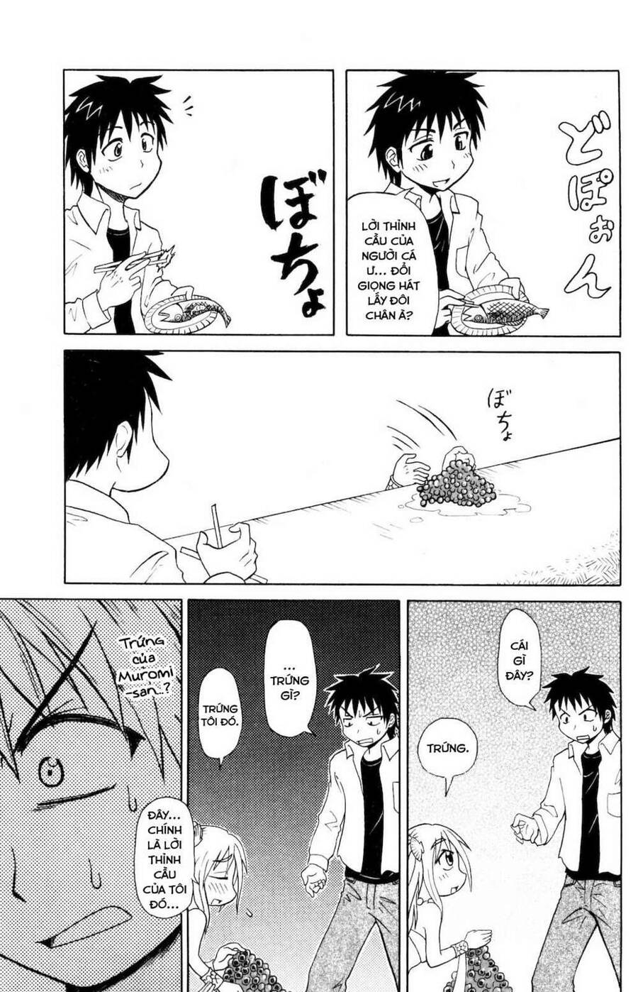 Muromi-San Bên Bờ Biển - Chương 0.5