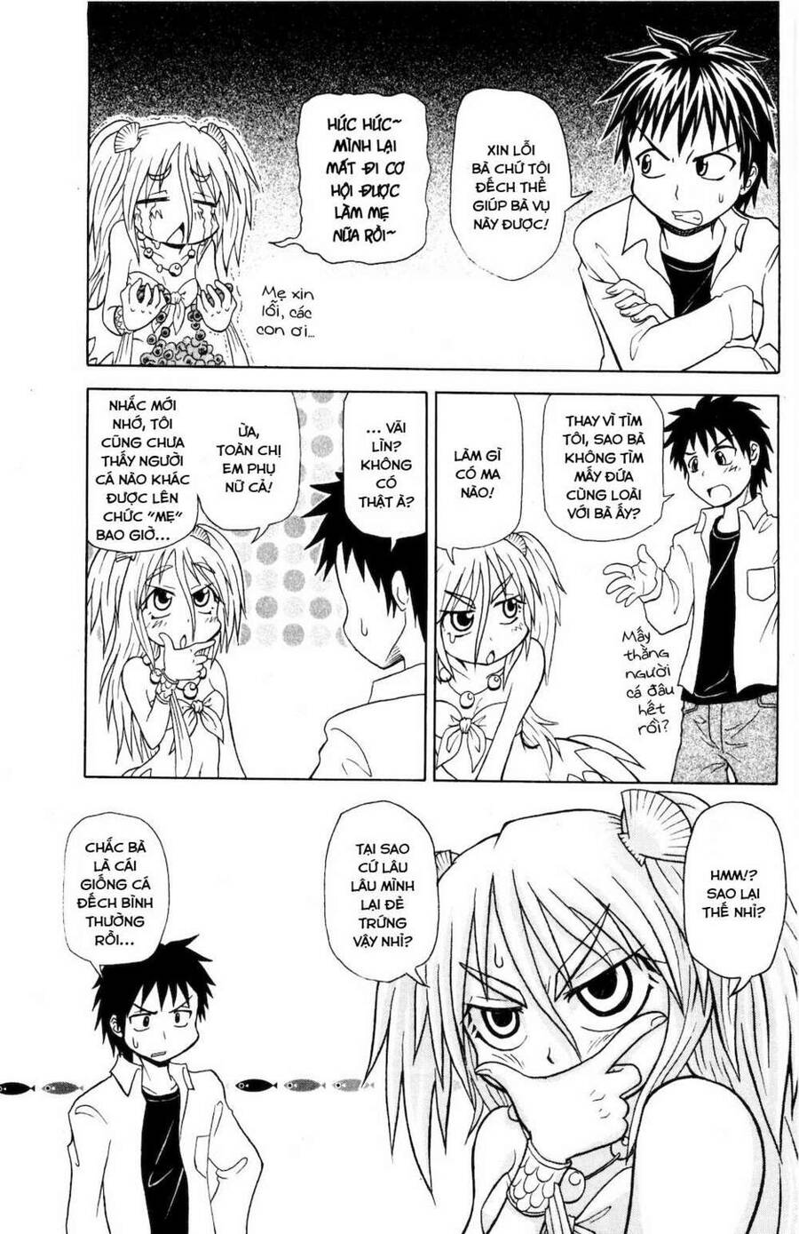 Muromi-San Bên Bờ Biển - Chương 0.5