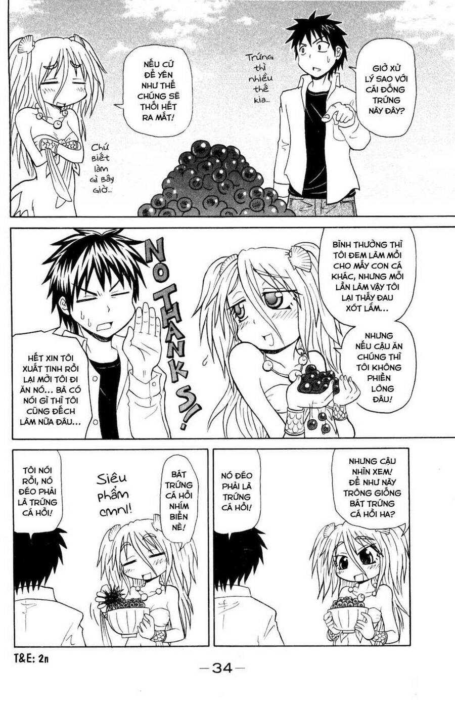 Muromi-San Bên Bờ Biển - Chương 0.5