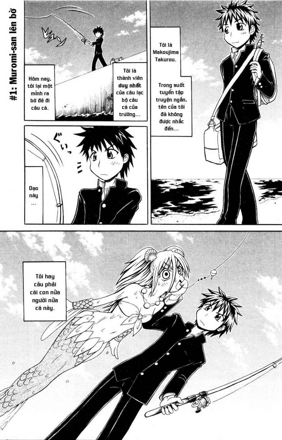 Muromi-San Bên Bờ Biển - Chương 1