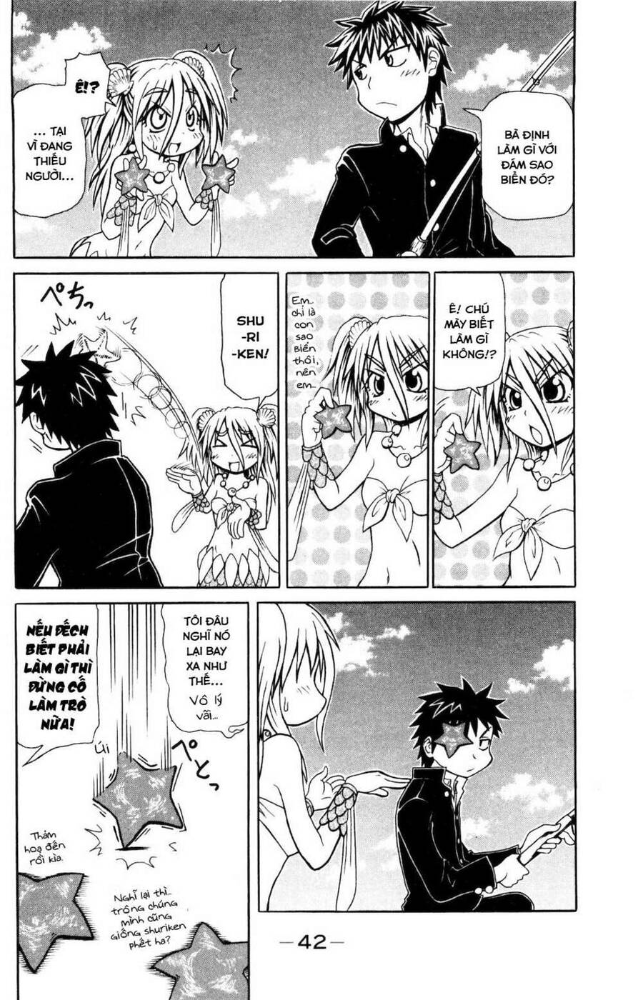 Muromi-San Bên Bờ Biển - Chương 1