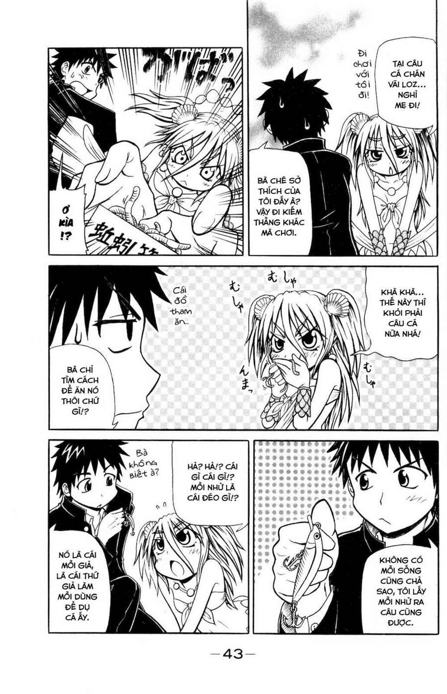 Muromi-San Bên Bờ Biển - Chương 1