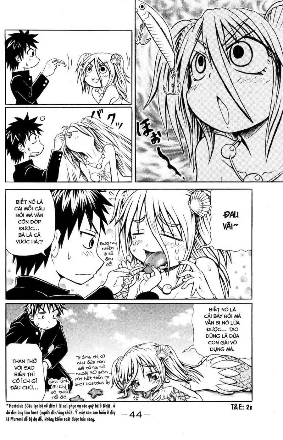 Muromi-San Bên Bờ Biển - Chương 1