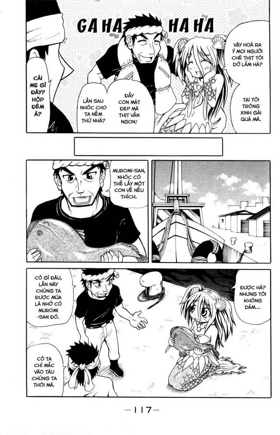 Muromi-San Bên Bờ Biển - Chương 12