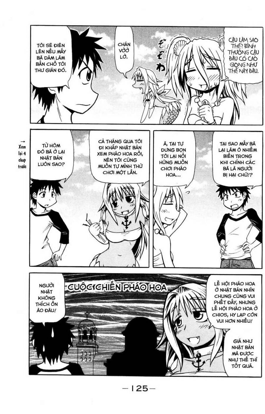 Muromi-San Bên Bờ Biển - Chương 13