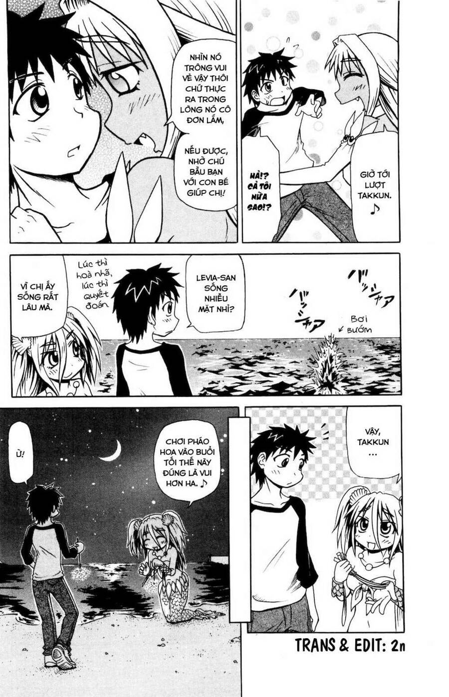 Muromi-San Bên Bờ Biển - Chương 13