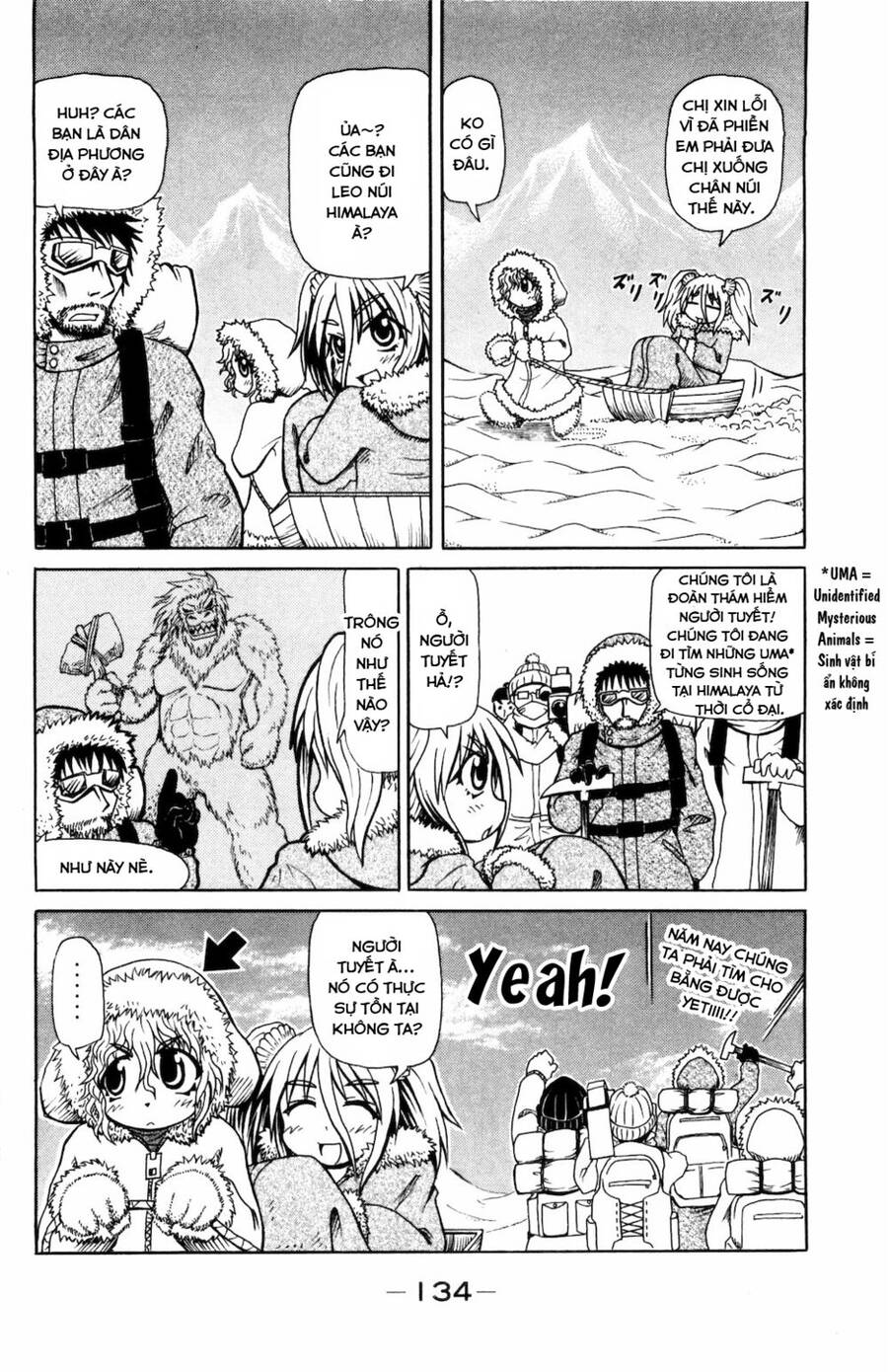 Muromi-San Bên Bờ Biển - Chương 14