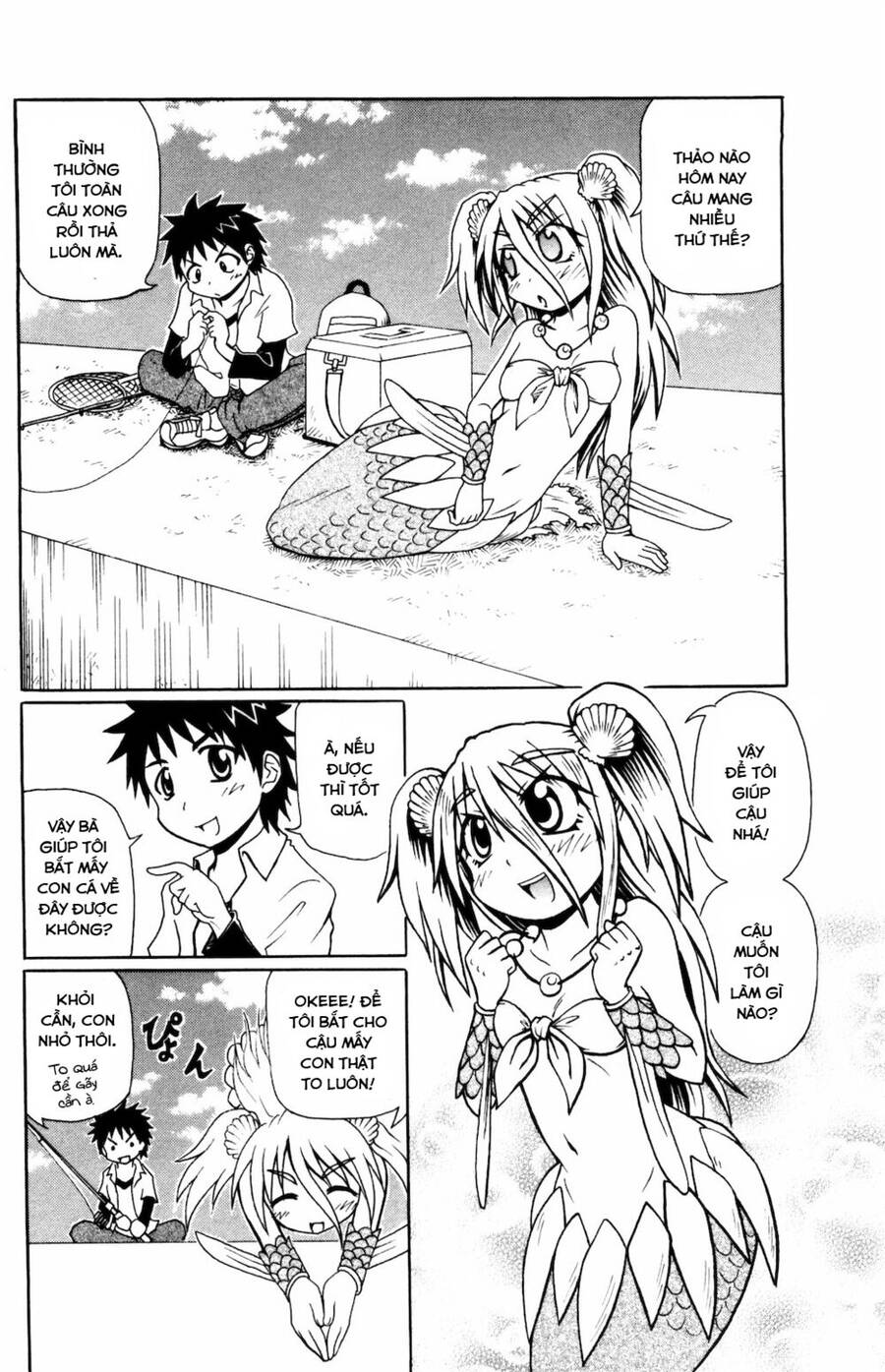 Muromi-San Bên Bờ Biển - Chương 15