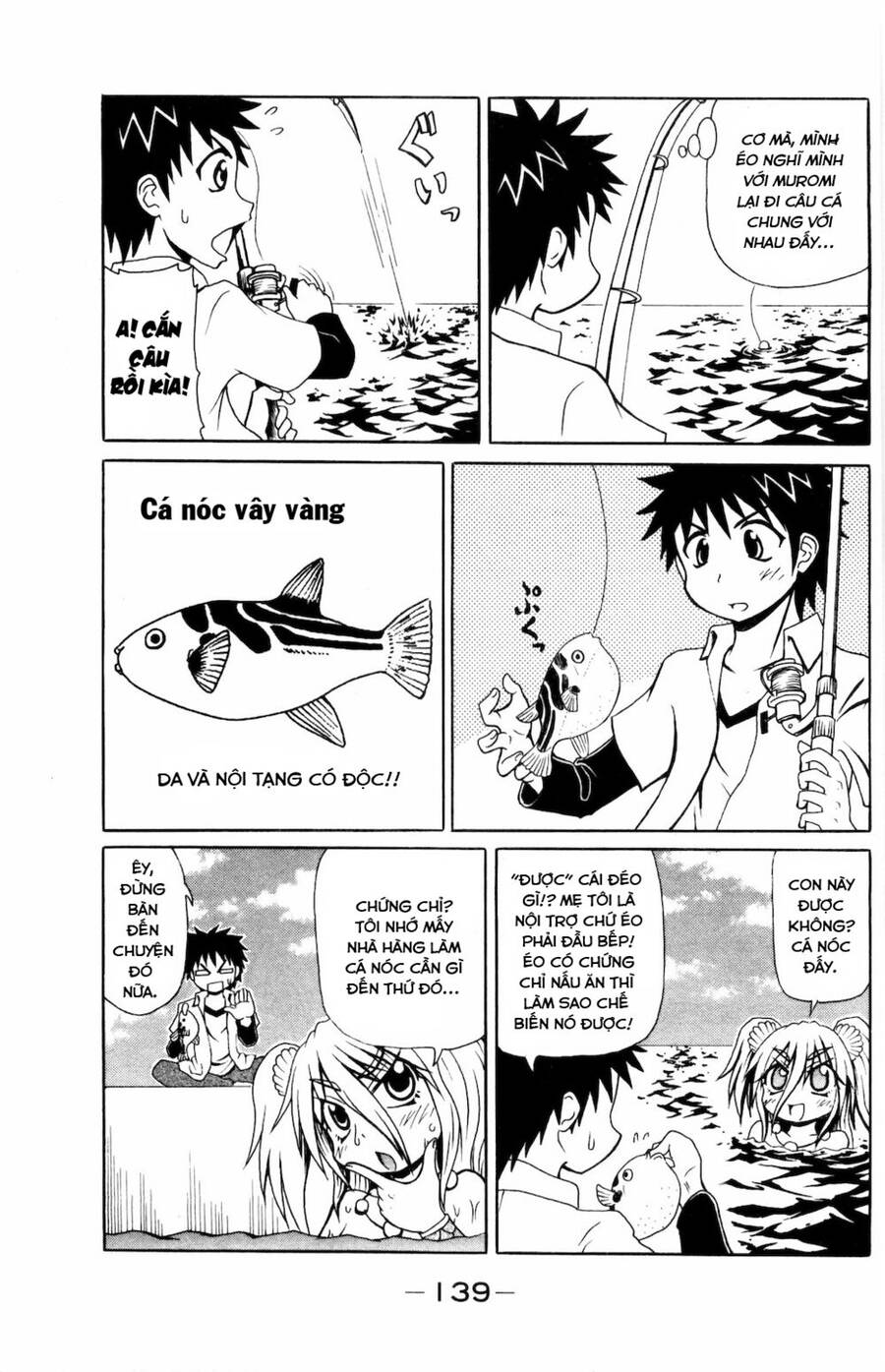 Muromi-San Bên Bờ Biển - Chương 15