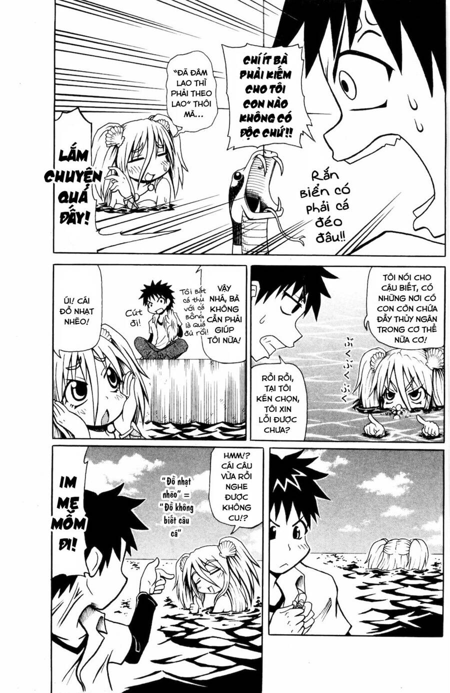 Muromi-San Bên Bờ Biển - Chương 15