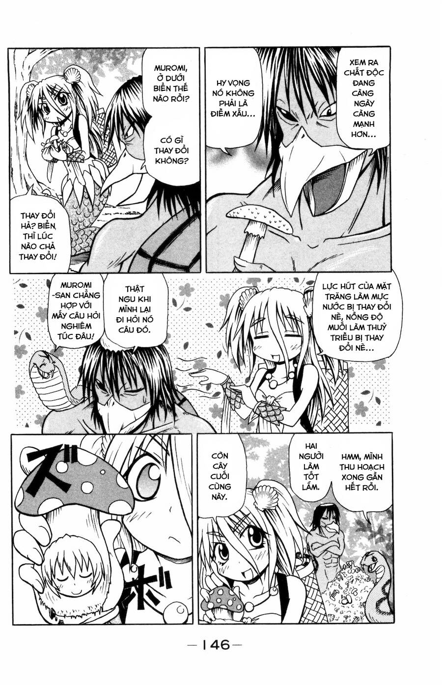 Muromi-San Bên Bờ Biển - Chương 16