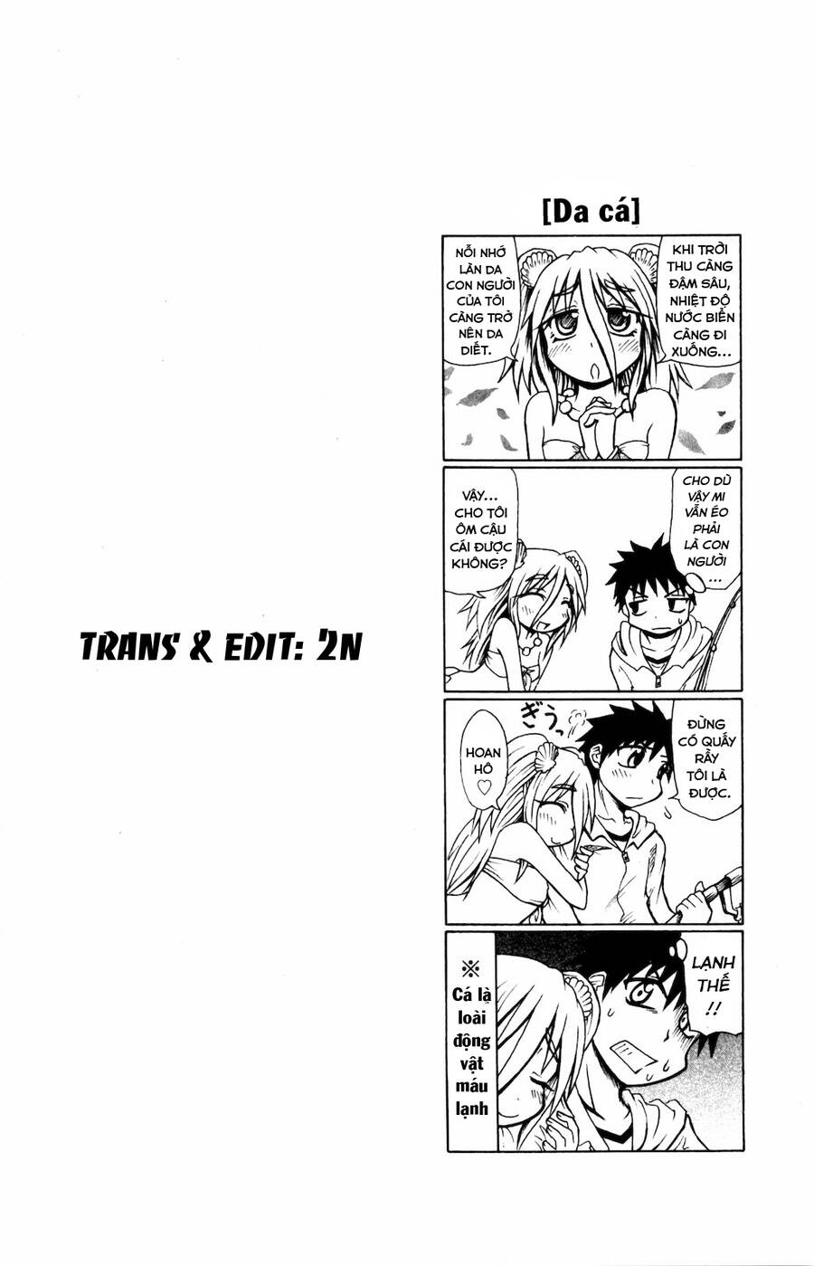 Muromi-San Bên Bờ Biển - Chương 16