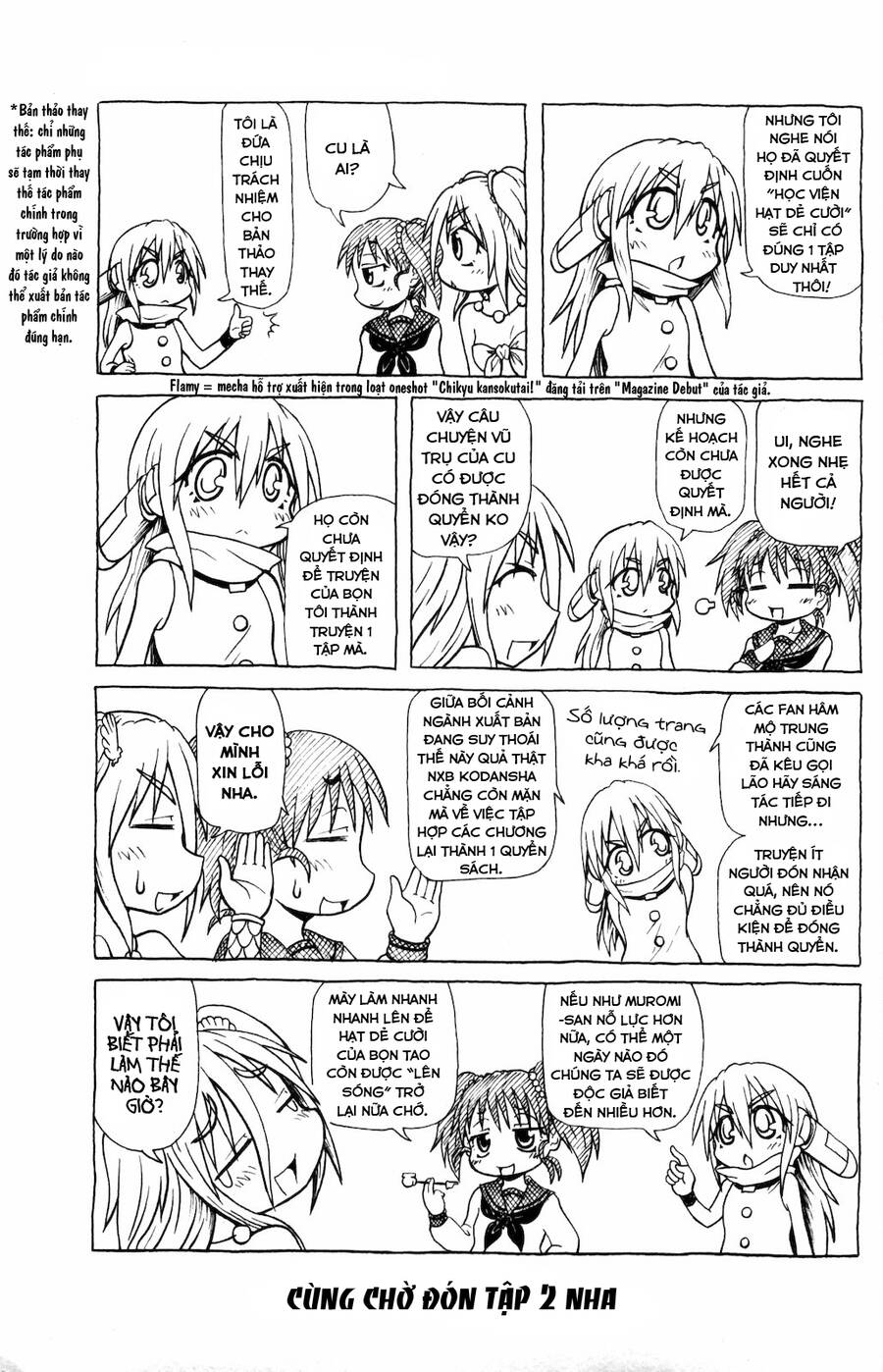 Muromi-San Bên Bờ Biển - Chương 17.5