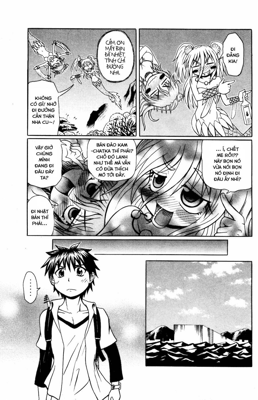 Muromi-San Bên Bờ Biển - Chương 17