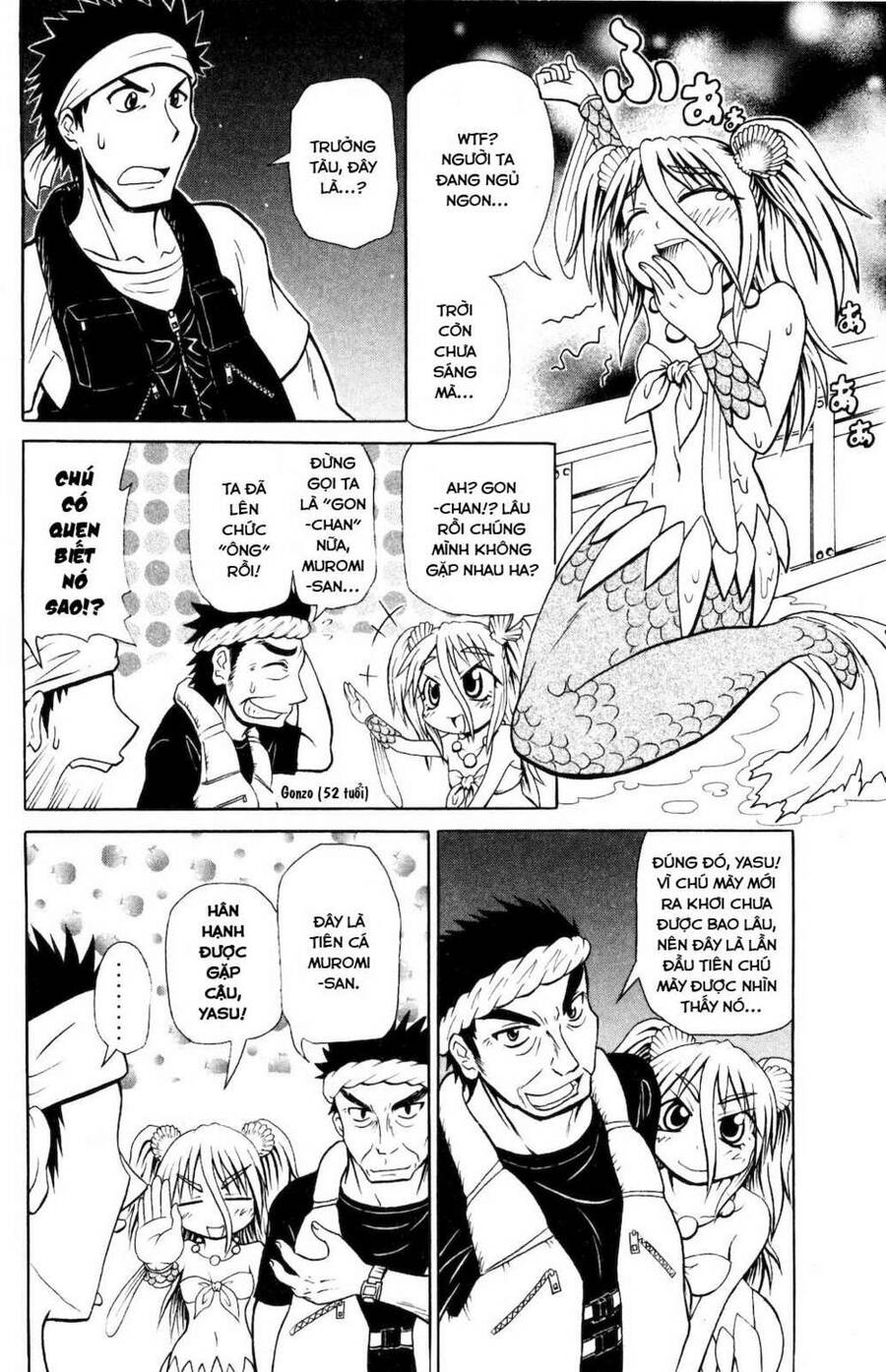 Muromi-San Bên Bờ Biển - Chương 2