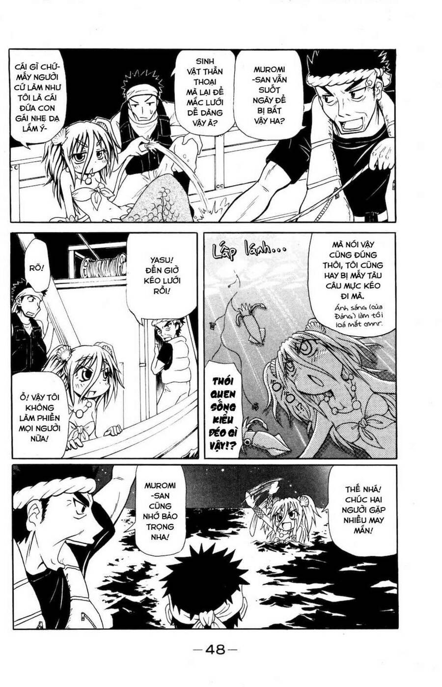 Muromi-San Bên Bờ Biển - Chương 2