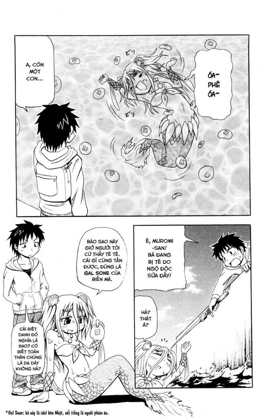 Muromi-San Bên Bờ Biển - Chương 5
