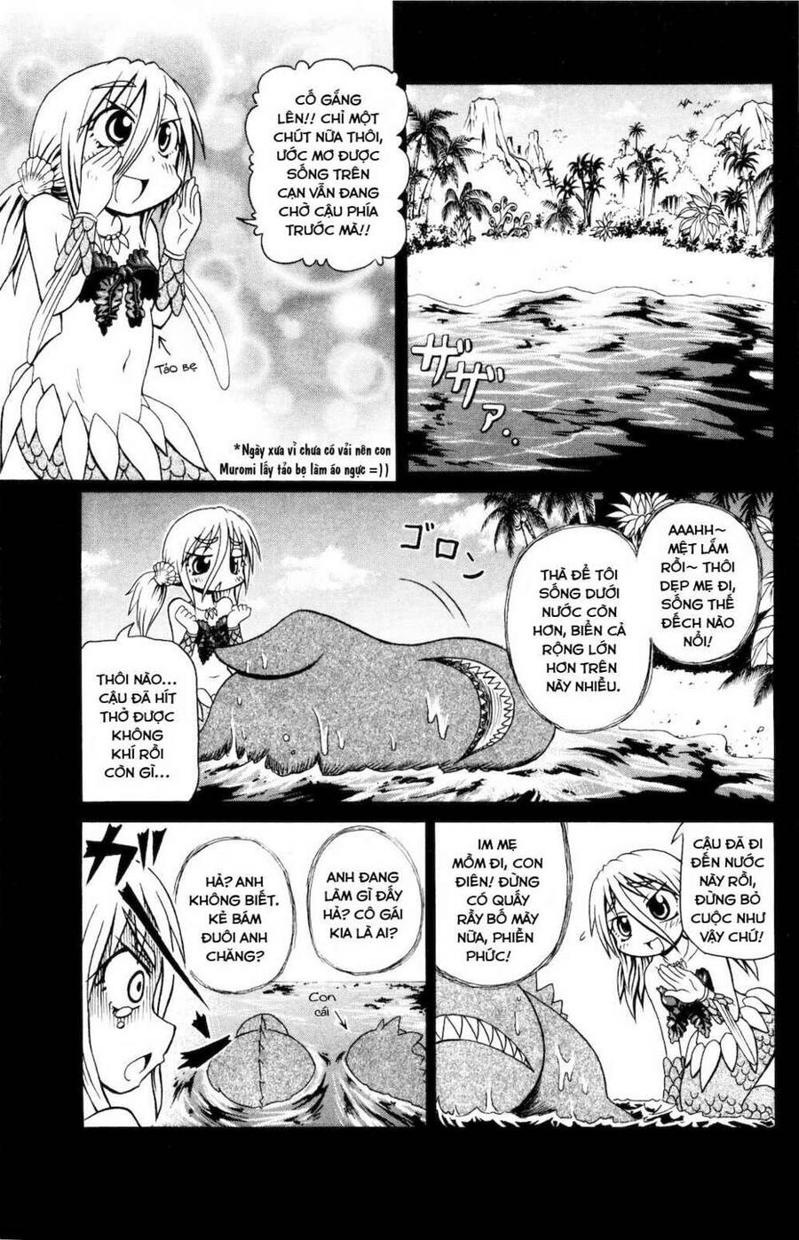 Muromi-San Bên Bờ Biển - Chương 6