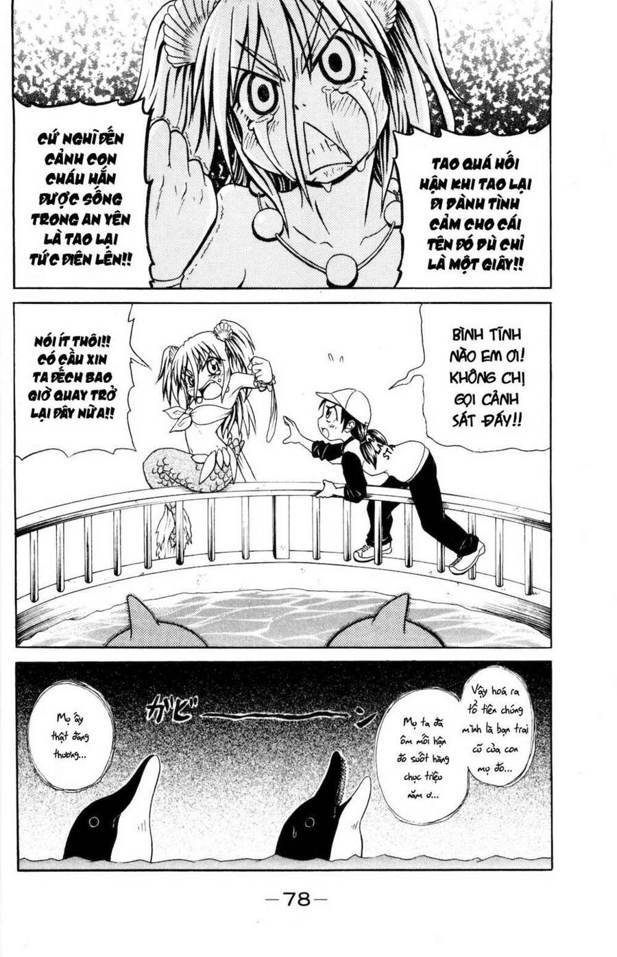 Muromi-San Bên Bờ Biển - Chương 6