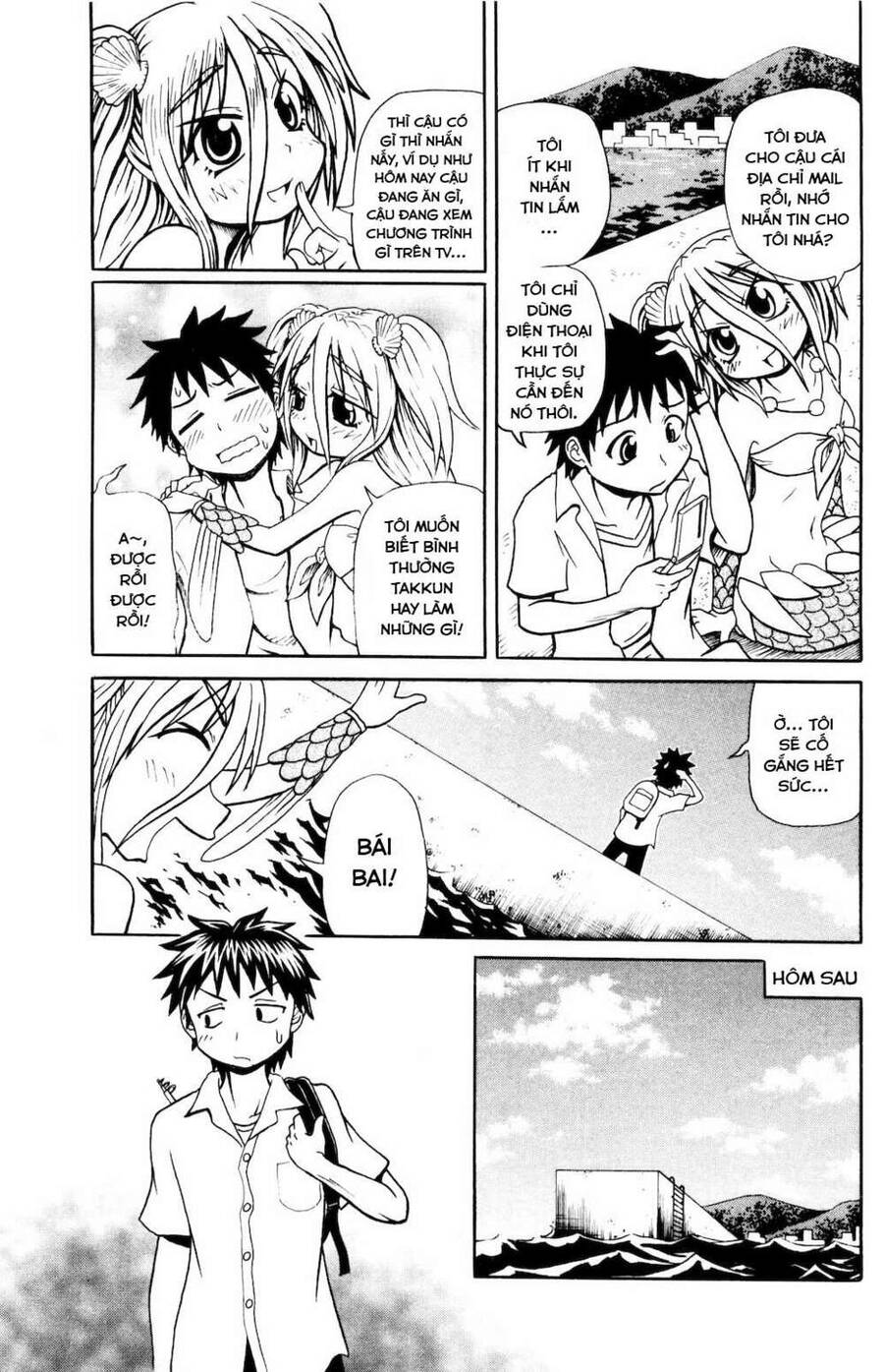 Muromi-San Bên Bờ Biển - Chương 7