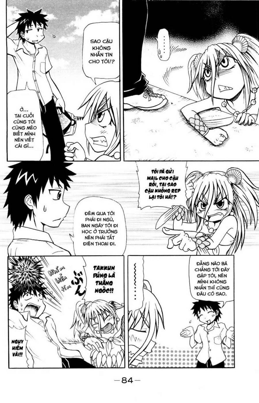 Muromi-San Bên Bờ Biển - Chương 7