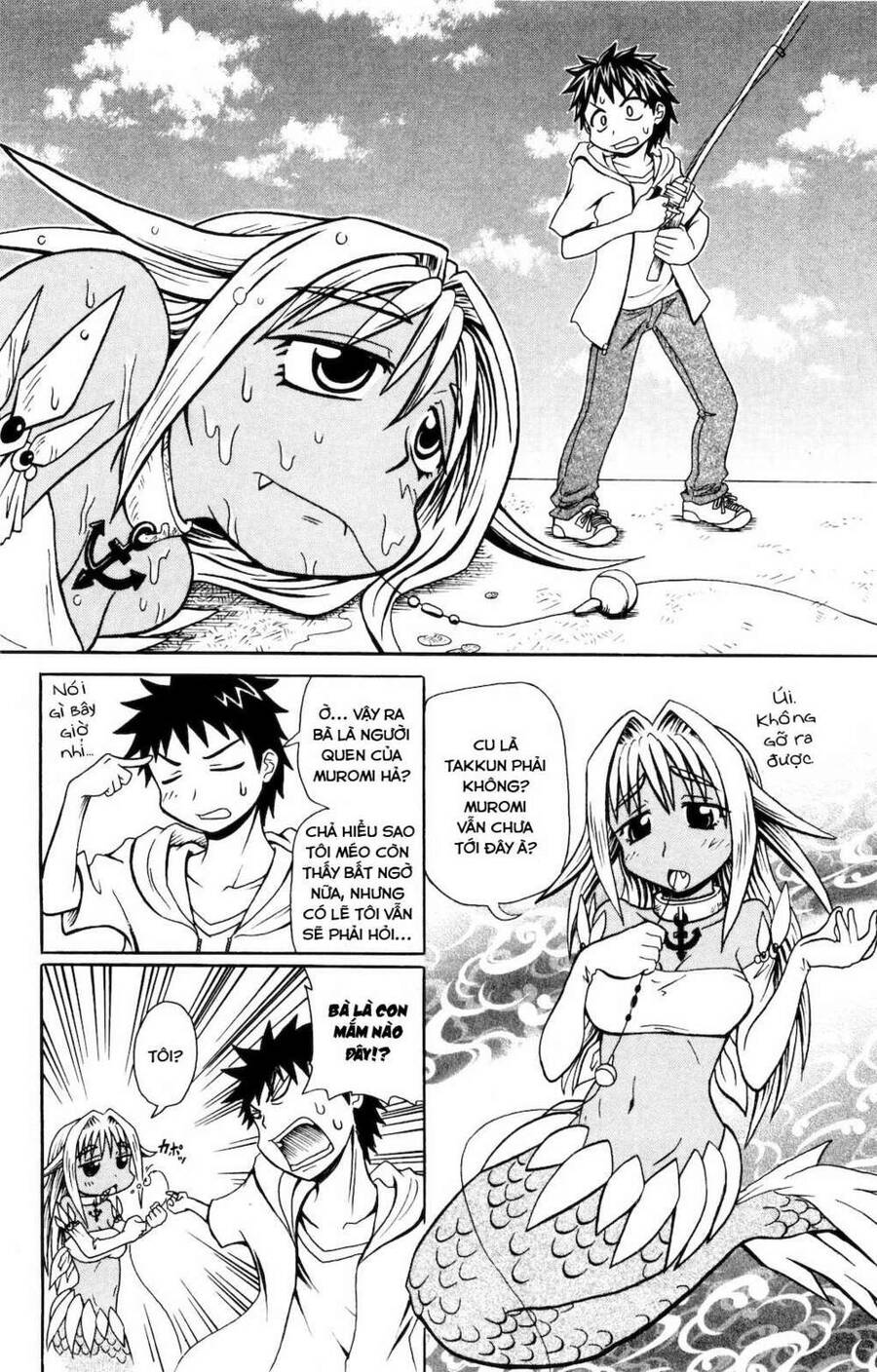 Muromi-San Bên Bờ Biển - Chương 8