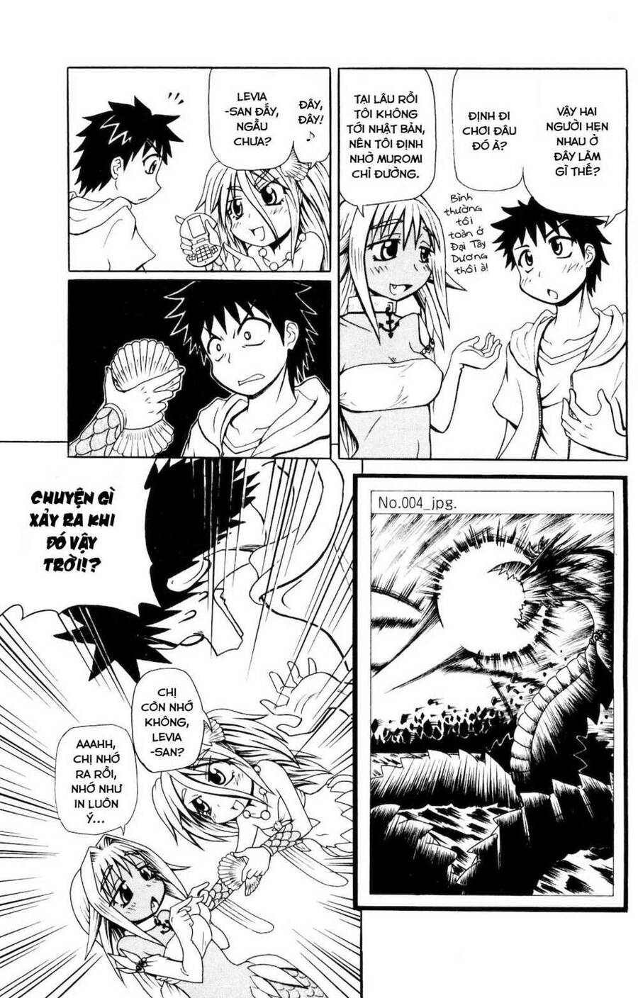 Muromi-San Bên Bờ Biển - Chương 8