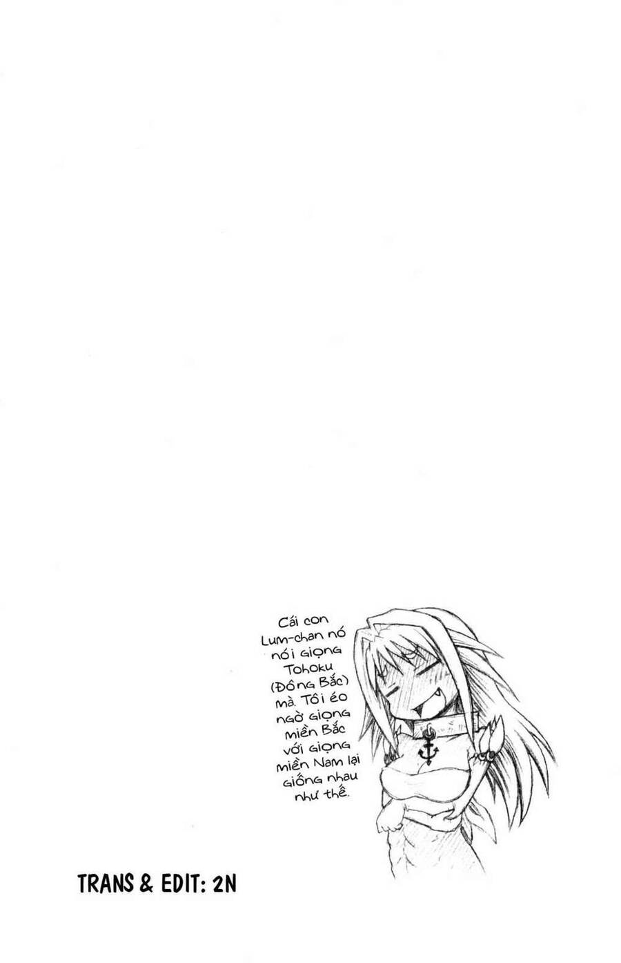 Muromi-San Bên Bờ Biển - Chương 8