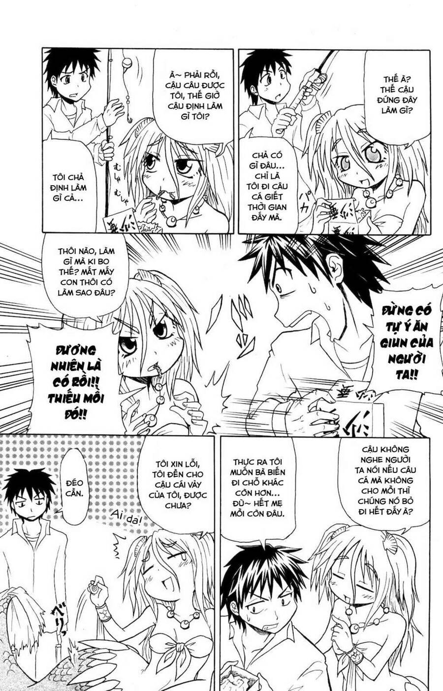 Muromi-San Bên Bờ Biển - Chương 0.1