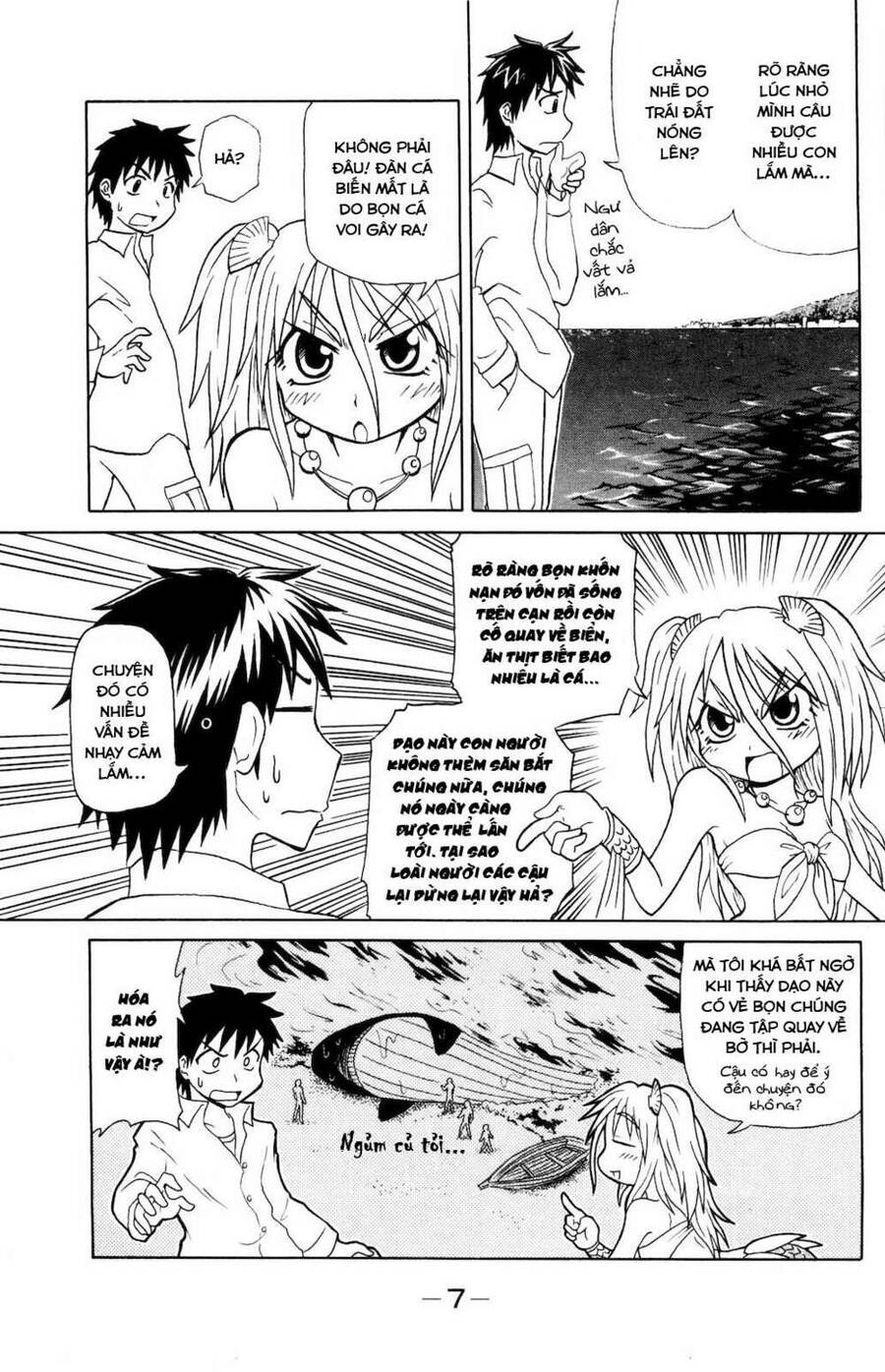 Muromi-San Bên Bờ Biển - Chương 0.1