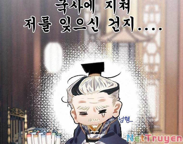 Thời Đại Hoàng Kim Của Thiên Kiếm - Chương 6