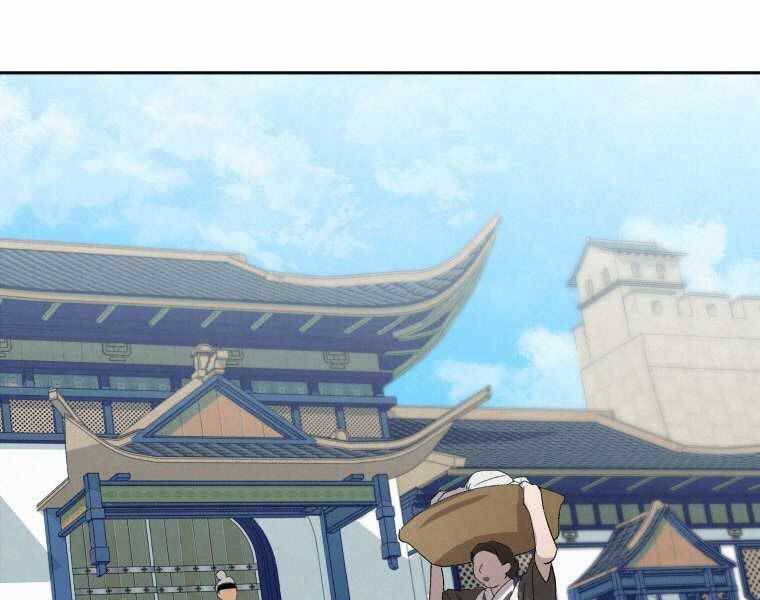 Thời Đại Hoàng Kim Của Thiên Kiếm - Chương 1